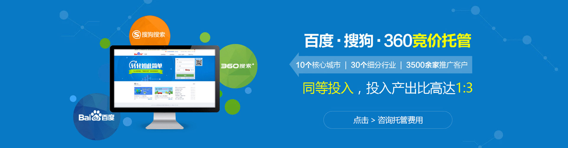 甘洛竞价托管